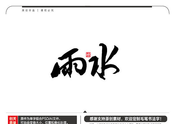 ��ˮë���鷨�� AI