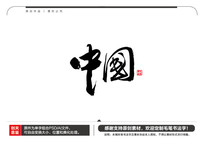 йë鷨