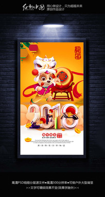 ���¾�Ʒ2018���괺�ں���