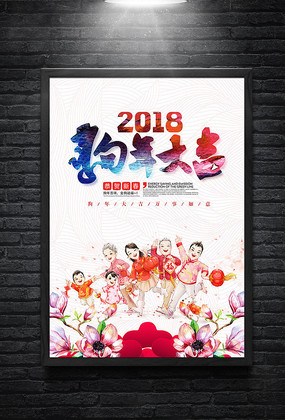 2018������´�����