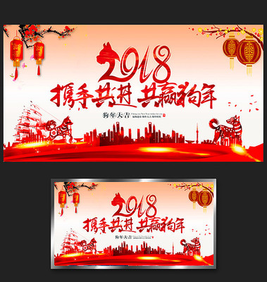 2018���չ��