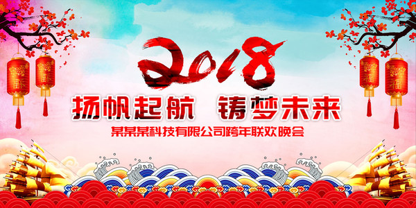 2018�﷫����ᱳ����