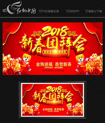 2018���Űݻ�