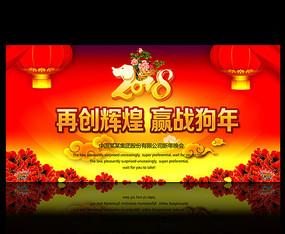 ��ҵ��λ2018�������ᱳ����