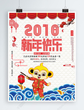 2018´