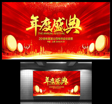 2018��ҵ������ʢ�䱳��