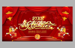 2018�´�������̨����