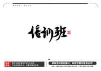 ѵë鷨