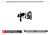 йë鷨