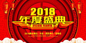 2018ʢ䱳