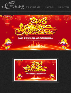 2018´