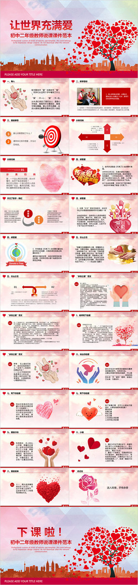 ������������μ�����PPT