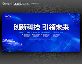 ������ɫ��ҵ�Ƽ����鱳�����