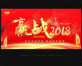 Ӯս2018��ᱳ�������