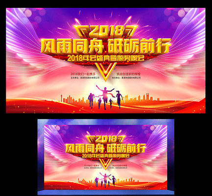 2018鱳