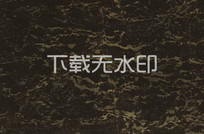 ڽʯĴʯ
