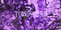 ̩ʯĴʯ