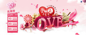 ˽ɿbanner