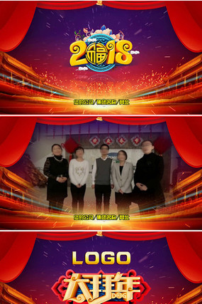 2018���괺�ڰ���Ƭͷ vsp