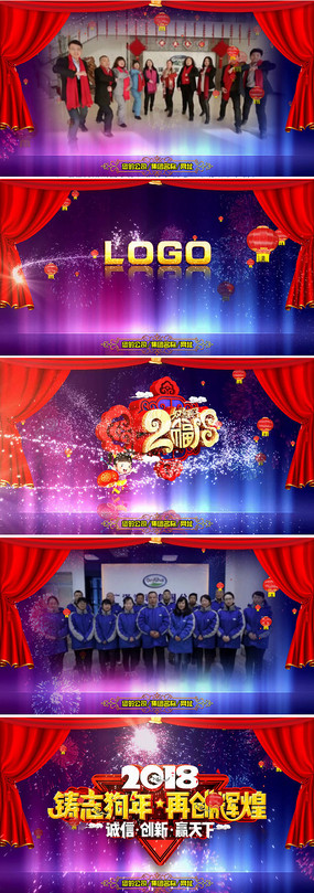 2018�괺�ڰ���Ƭͷģ��