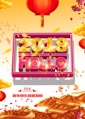 2018괺