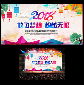 2018���괺�������̨����