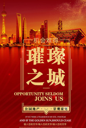 �ز���溣�� PSD