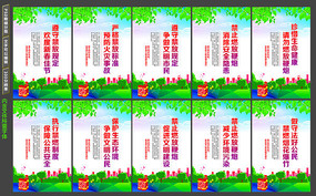 ��ֹȼ���̻������������չ��