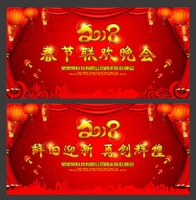 2018����������̨����