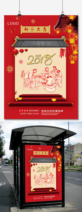 2018�´��������