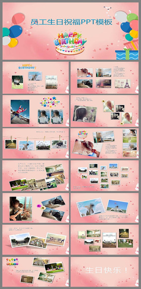 ͨ��Ա������ף�����ջ�PPT