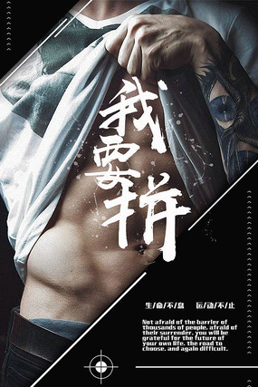 ��Ҫƴ��������