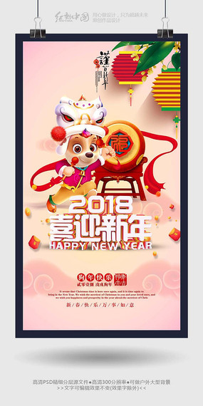 ϲӭ2018괺ں