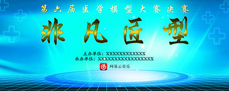 ҽѧ��������