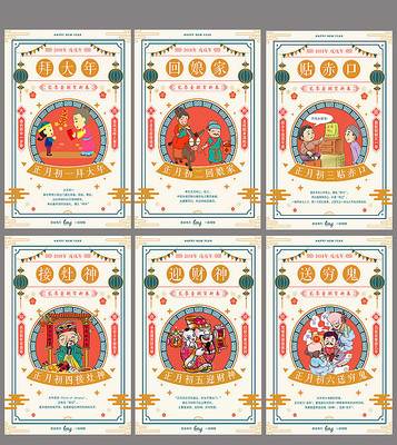 ���ڴ�ͳ���պ������