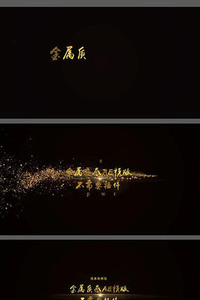 ���Ľ�ɫ���ֶ���AEģ��