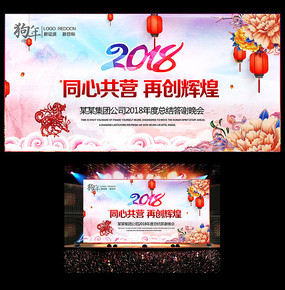 ҵͨ2018ᱳ