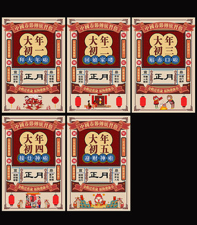 ���괫ͳ���պ������