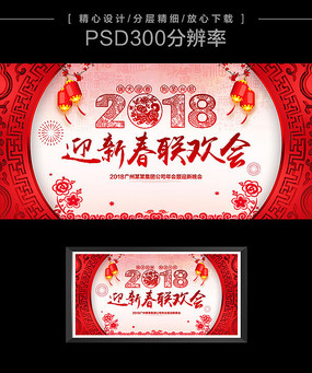 2018ӭ´