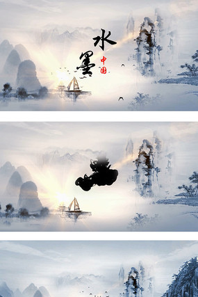 水墨会声会影模板 水墨会声会影模板