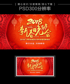 ϲ��2018�´�������̨����