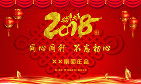 2018չ