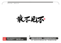 ɢë鷨