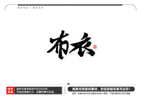 ë鷨