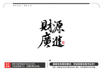 Դë鷨