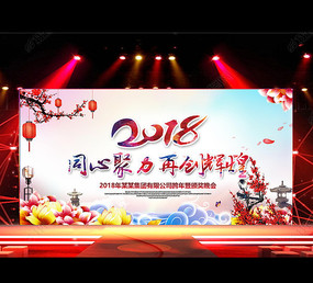 ͳ2018Ȼ鱳