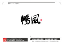 糩ë鷨