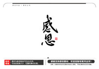 жë鷨