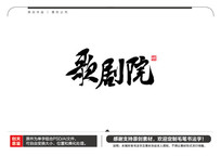 Ժë鷨