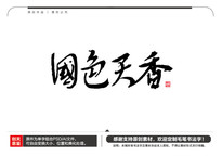 ɫë鷨